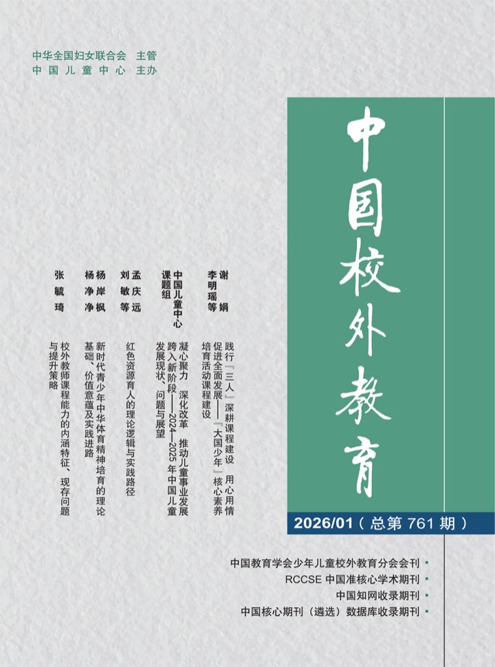 学术严谨 API 杂志封面 03