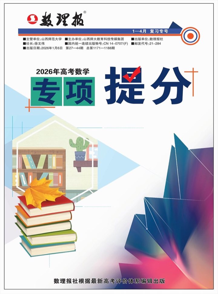 学术严谨 API 杂志封面 04